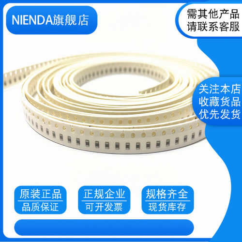 1206贴片电阻1% 620R 634R 649R 665R 680R 681R 698R 715R 1/4W