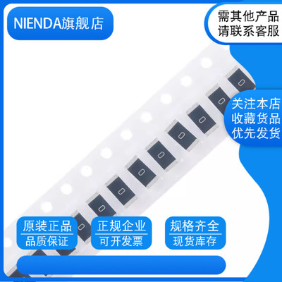 2010贴片电阻5% 22K 24K 27K 30K 33K 36K 39K 43K 47K 51K欧姆Ω