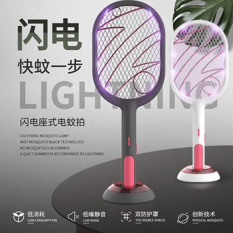 Two-in-one electric mosquito swatter charging household|msdalam kategori rumah harian, bekalan deworming, memegang pemukul - dari Buy2taobao.com untuk memberikan perkhidmatan ejen Taobao profesional membeli