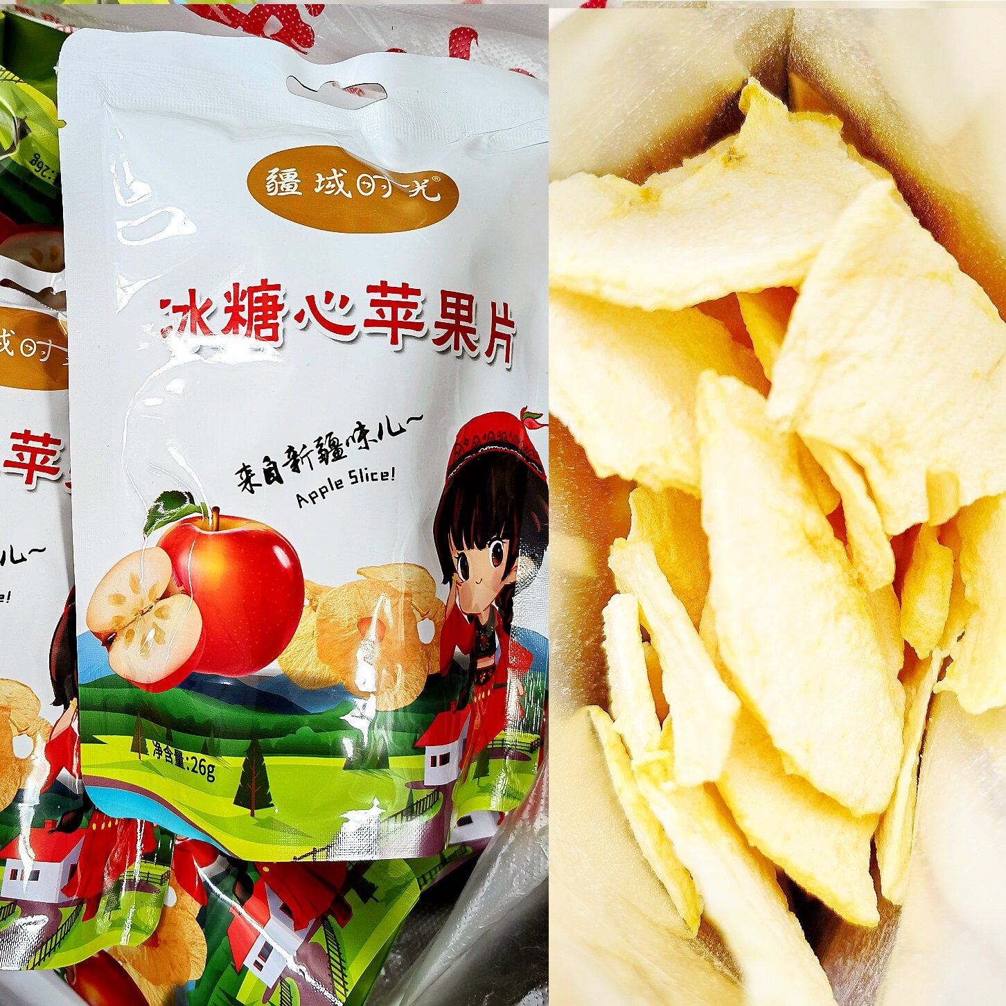 新疆冻干苹果片阿克苏冰糖心干吃苹果干泡奶泡茶白领休闲零食包邮