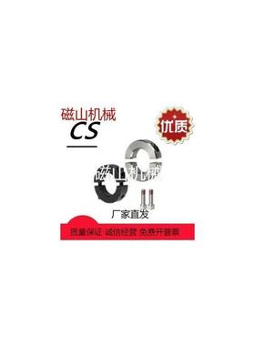 SCSPB/PSCSPB/SSCSPB16/17/25/30-10/12/15/20固定环PSCSPB17-10