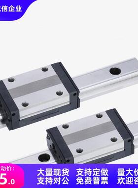 RSEBL6/8/8G/10/13/16/20-25/30/45/55/50/75/85/95/115/100导轨