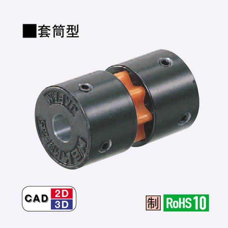 直销替换米思米怡合达爪型联轴器