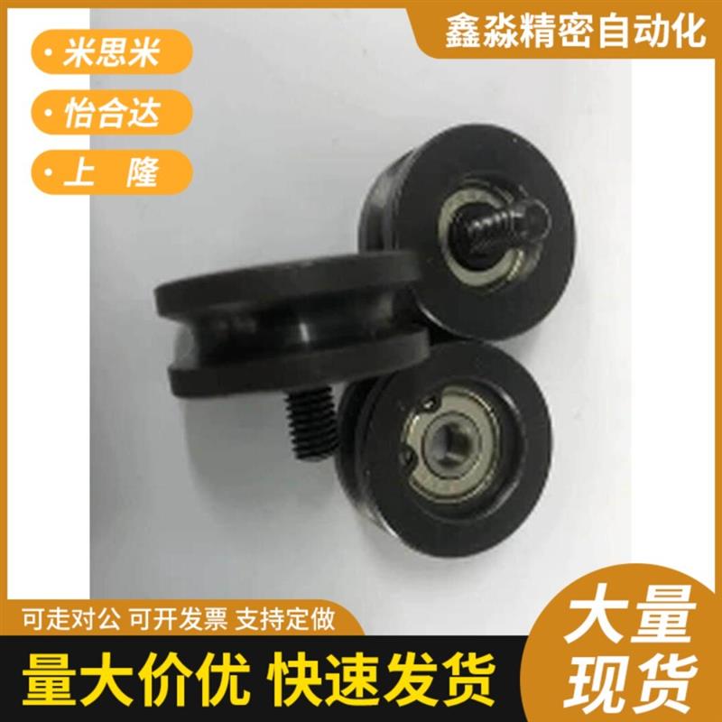 圆皮带惰轮MBG28-2 MBGN28-2.5/3 外螺纹MBGN28-2 MBGN28-2.5/3