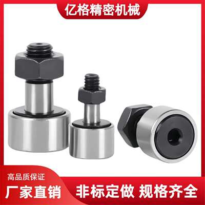 凸轮随动器CFA/CFFA/C-CFFAG/C-CFMAS3/4/5/6/8/10/12/16/18/20