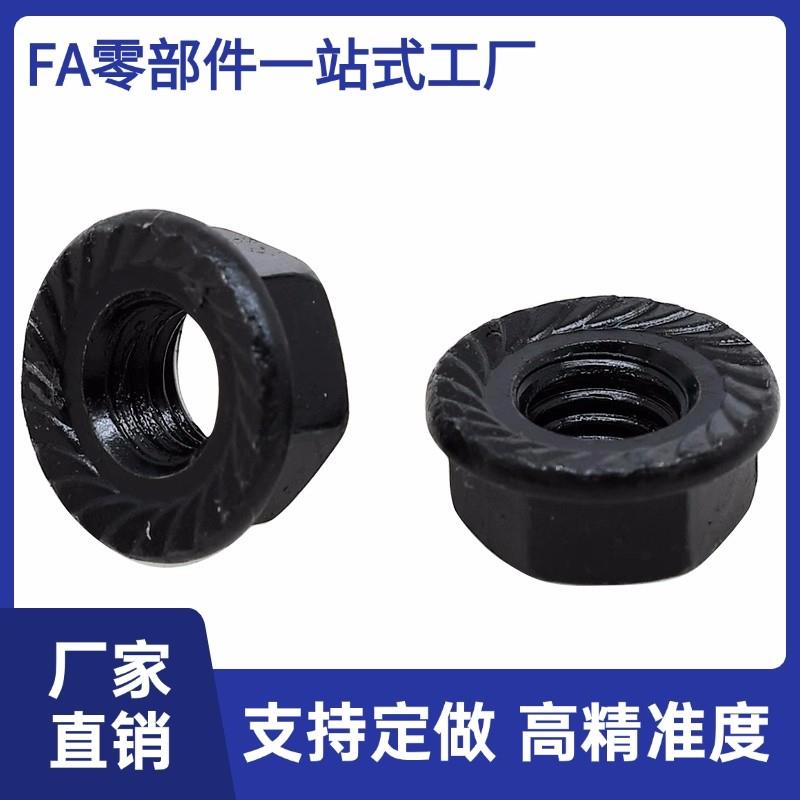 FRNUT/FRSNUT3/4/5/6/8/10 替代 带法X兰螺母 螺帽