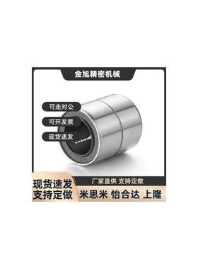 替短型/中型直线轴承LMUT/LMUD/LMUDM6 8 10 12 13 16 20 25 30超