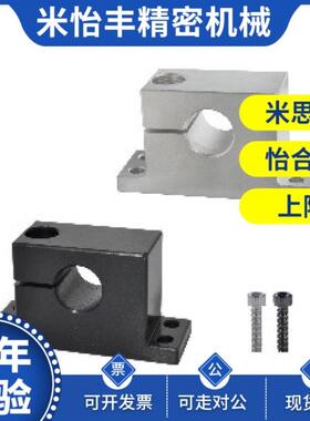 15导向轴10支座SHWTBN12 SHWTMN16 SHWTSN25 SHWTAN20/30/35/40