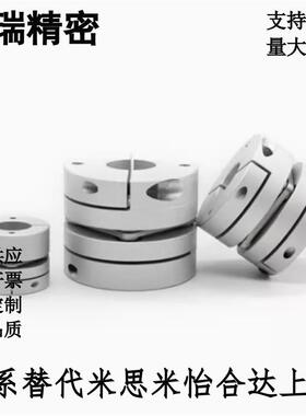GCPS GCPSLK20/26/29/33/39-4-5-6-8-10-11-12-14-15-16-18联轴器