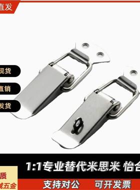 上隆标准带弹簧搭扣DKB-1/2/3/4挂锁扣箱包扣DKC-1/2/3/4 DKD-1/2