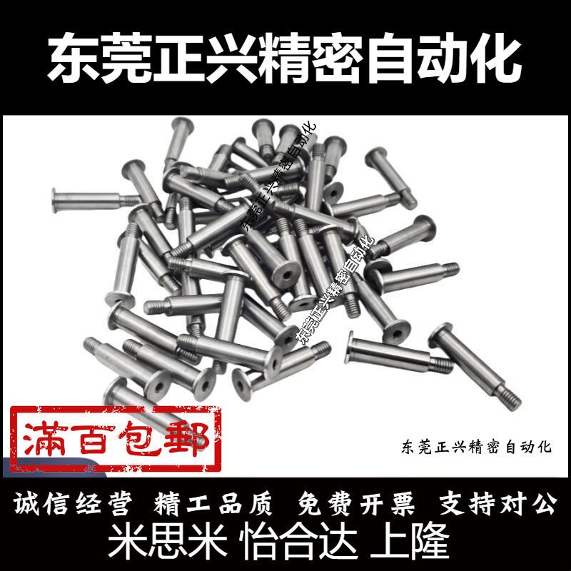 超短头带肩铰炼销CLBK SCLBK56 8 10 12 15 16 20 25-15 20 25 30