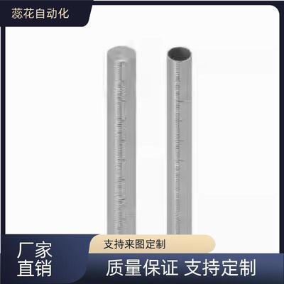 GSSTN10-100/150/200/300底座用支柱GSSTA10-100带刻度型棒型管型