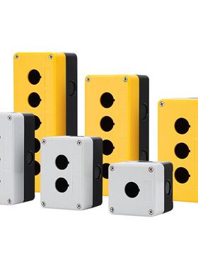 ZHA21按钮盒ZHC23/05/06-1/2/3/4/5-D22.5-11/12/22/01/02-W-Y