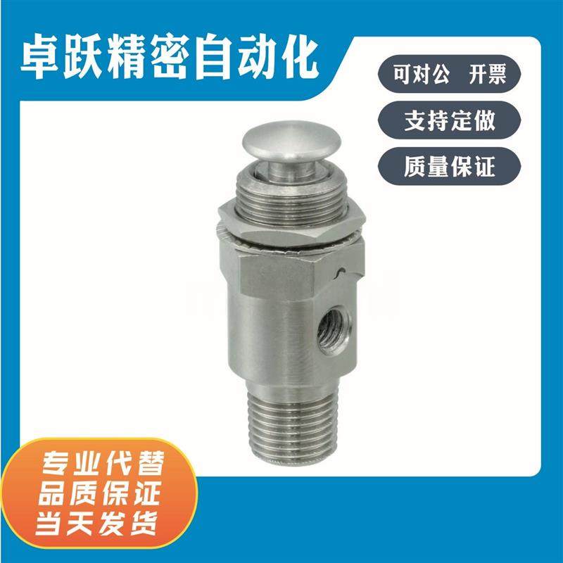 MSHRP3 MSHRP4 MSHBP3 MSHBP4小型换向阀按钮型