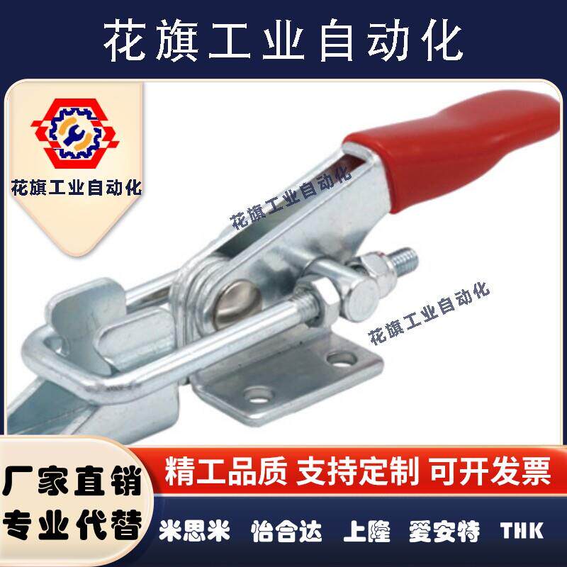 上隆门闩式快速夹钳TCLH1 TCLH2 TCLH3 TCLH4 TCLH5 TCLH6 TCLV1