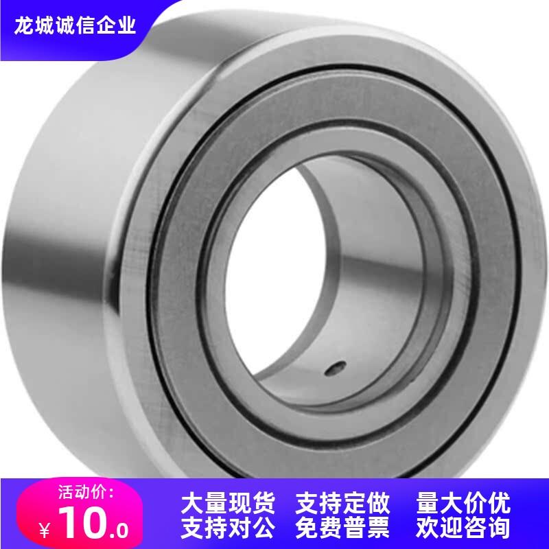 NART5/6/8/10/12/15/17/20/25/30/35/40/45/50UUVR滚子随动器