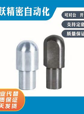 YFC01 02 06 11 41 42 46 51 55 21 22  61 62 65-D1 2 3 4定位销