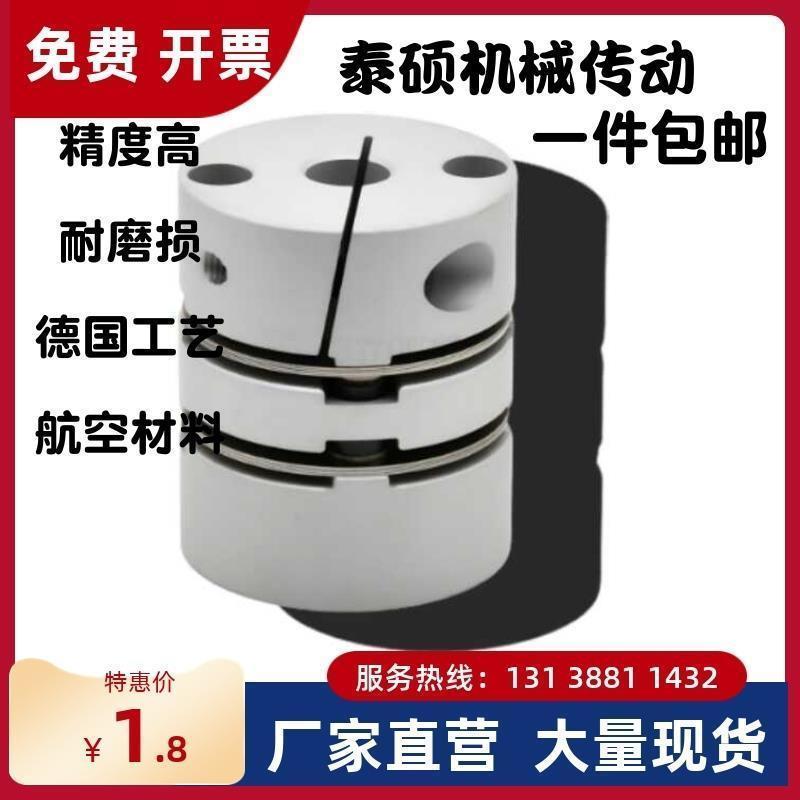DBJ53-D55-d22 d24 d25-e17 e19 e20 e22 e24 e25双膜片联轴器