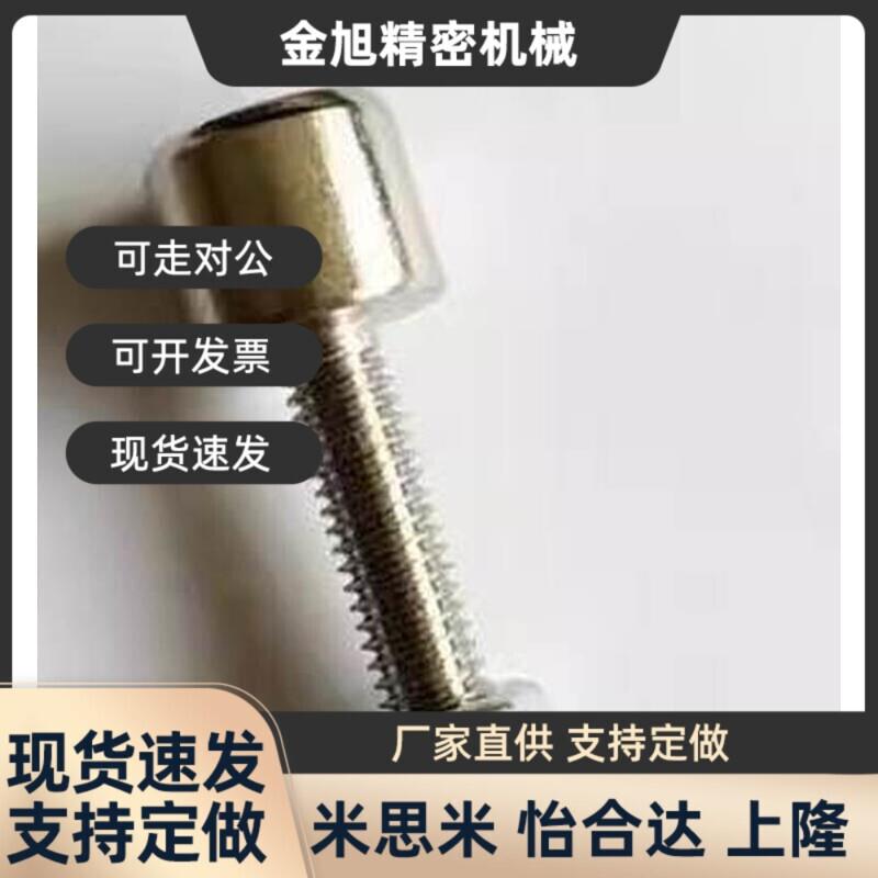 替代螺栓磁铁螺丝磁铁M6外螺纹强磁门吸HXUB HXUBN6-25铝型材螺杆