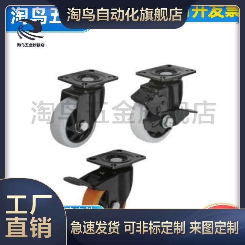 CBL/CBK/CDK脚轮CDL01/11/21-d75/d100/d125/d40/d50/d63-P/U/N