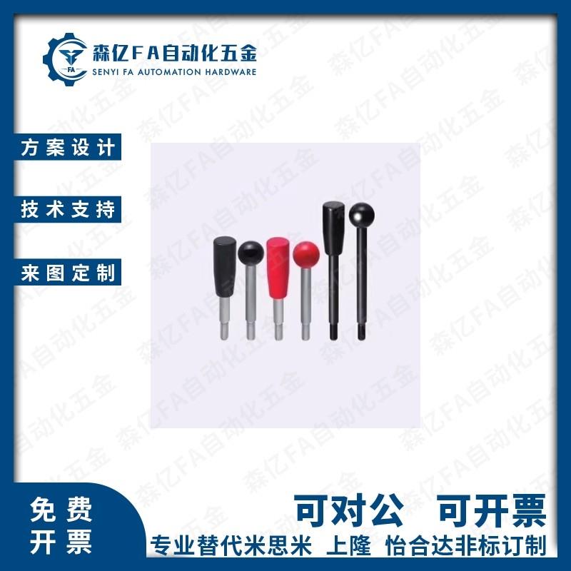 固定握柄把手LRGN6/8/10/12-63/80/100/125/160/200-R/B