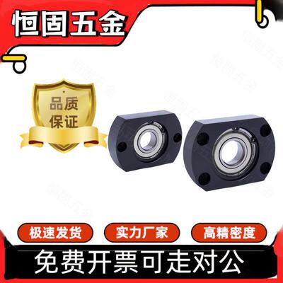 轴承座组件双切边法兰带座轴承带扣环单轴承固定座BGCAB BFF41