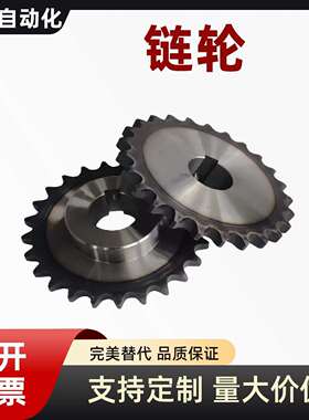 04C链轮ST4C-12 13 14 15 16 17 18 19 20 21-N8 N10 N11 N12 N13