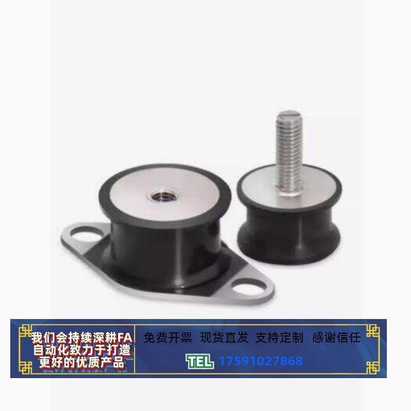 防震橡胶座 BGONP/EBGONP/DBGONP/20150/20200/25180/40250/30180