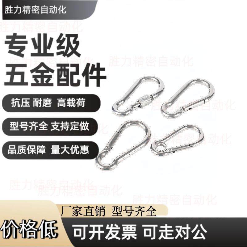 怡合达标准件 钩 TCJ56-D4 D5 D6 D7 D8 D9 D10 D11 D12