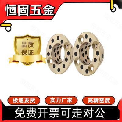 无油衬套怡合达 OFP02-d20-d25-d30-L15-L20-L25-L30-L35-L40-L45