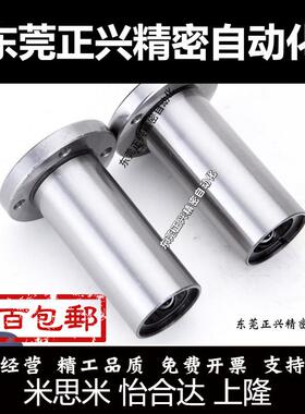 GBGCB6902 6002 6903 6003 6904 6004 ZZ-50/60/70轴承座组件GBGC