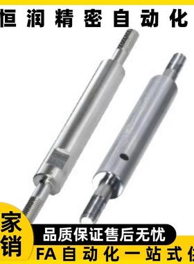 导向轴SES01/02/06/07-D8D10D12D13D15D16D18D20D25D30-L20~L500