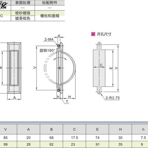 怡合达旋转拉手XAC22/23/24/21-L100/L115方形L125榻榻米喷砂镀铬