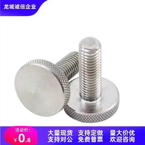 压纹旋钮NOOS3/NOB4/NOBB5/NKB6/NKOS8/NKBB10-6/16/20/25/30/40