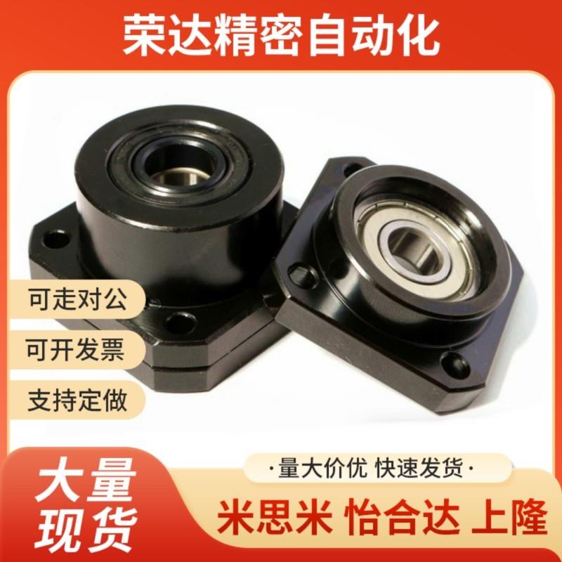 滚珠丝杆支撑座LEB01/LEB02/LEB03丝固定座锁紧LEB11/LEB12/LEB13