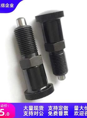 分度销 覆位型 细牙ZAM01/02/11/12-M10/12/16 自锁型ZAM21/31/32