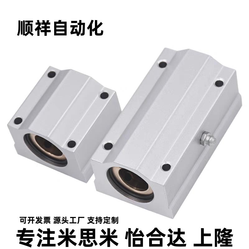 带夹紧把手直线轴承固定座LHBBC16 LHBBWC20 LHBLC25锁紧LHBLWC30