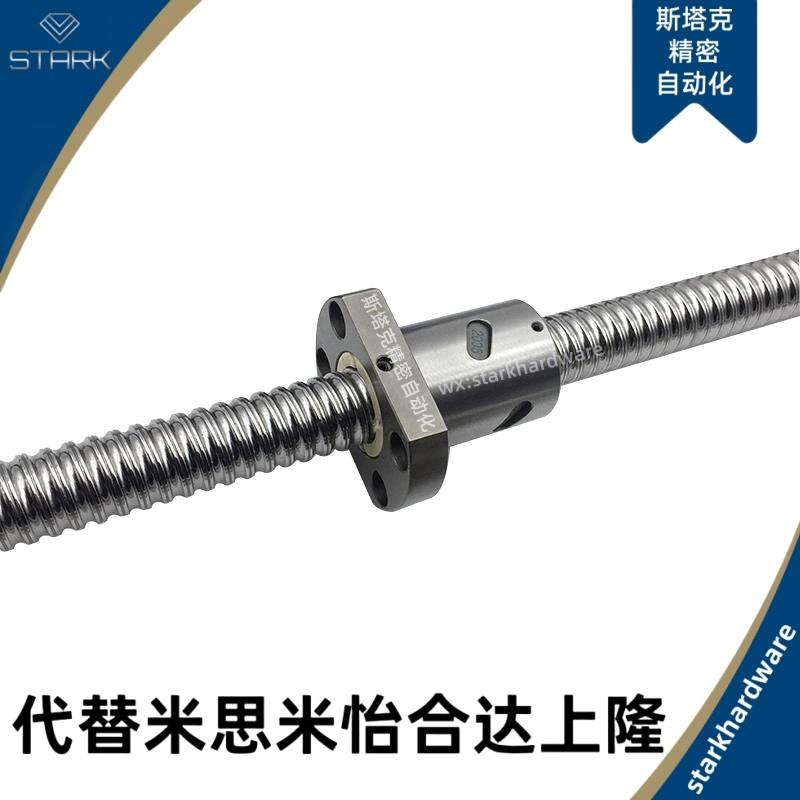 滚珠丝杆套装全套LCS02 07 29 31 47 49 55 57-20-5 20-10 20-20