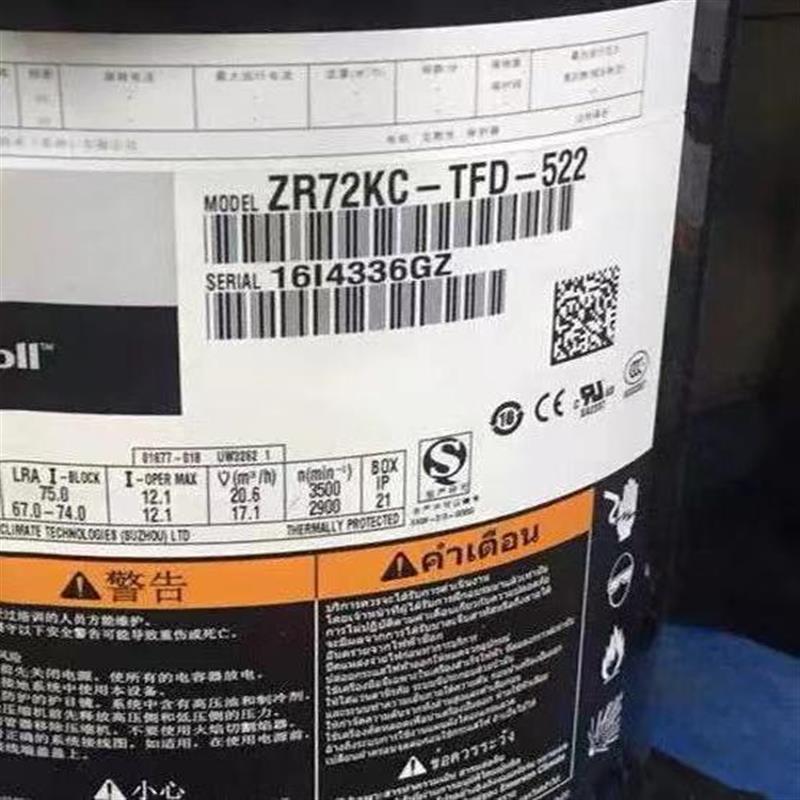 空调压缩机zr72kc-tfd-522适用制冷压缩机zr72kce-tfd-420