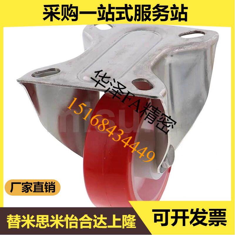 米斯米C-CSDS100-U C-CSDJ80-U C-CSDK80-U C-CSDK100-U C-CSDJ10