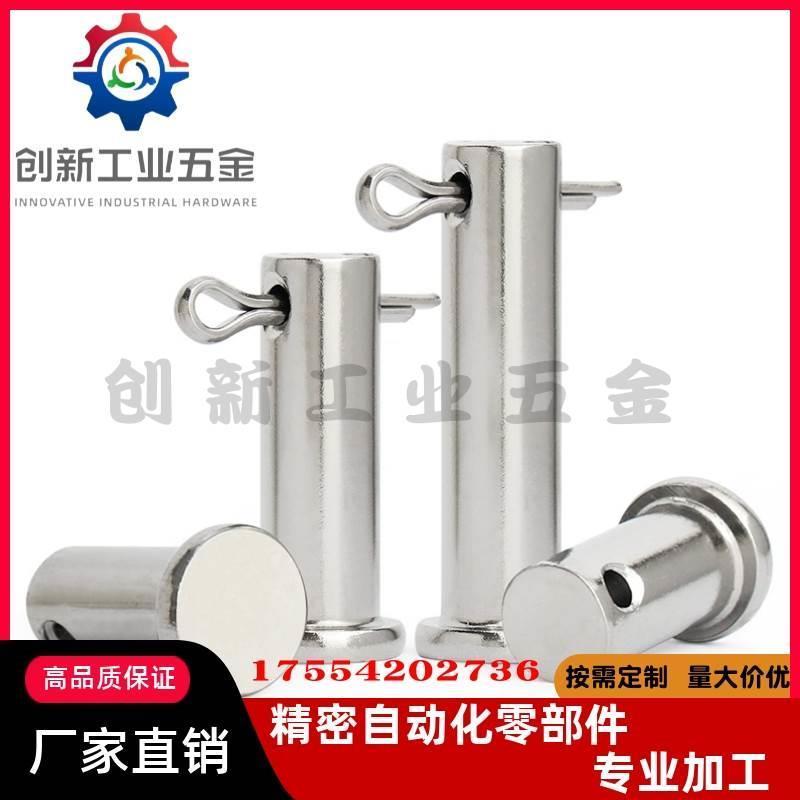 HCMG铰炼销 HCMGH3 4 5 6 8 10 12-10 15 20 25 30 35 40 45 50