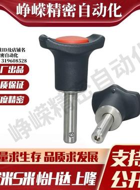 MI思米BLP05015-SUS BLP05020-SUS BLP05025-SUS BLP05030-SUS