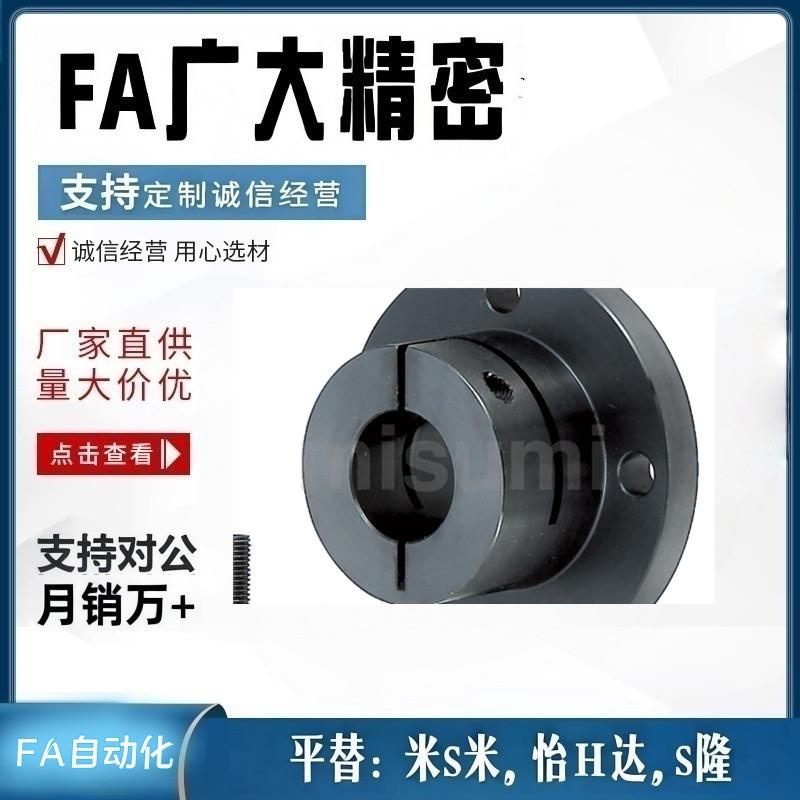代替米S米SSTHWSL12 SSTHWSL16 SSTHWSL20导向轴支座 支架型