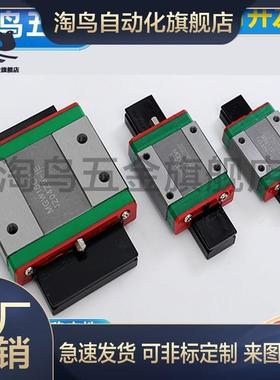 现货SSEBZ8-40/SSEBZ8-55/70/85/100/115/SSEBZ8-130微型直线导轨