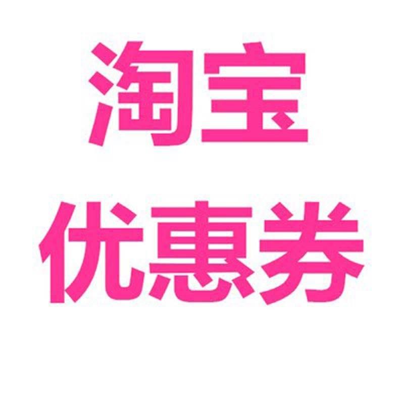 补差价和运费专用(勿拍)