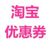 补差价和运费专用 勿拍