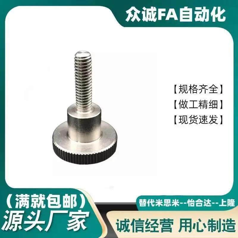 304不锈钢压纹旋钮 把手NKB3/4/5/6/8/10-6/10/16/20/25/30/40