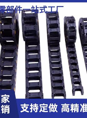 拖链 VAJ01/11-F50-R48/R75-N20/N80-VDJ01 VBC32 VBK21-F20 VAH