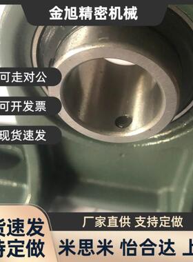 替外球面轴承带高中心立式座UCPH201 202 203 204 205 206 207 20