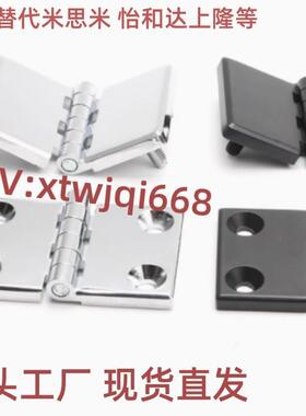 HL021-1铰链配电箱铰链CL214-1 配电柜箱铰链带螺柱 cl209-2-A